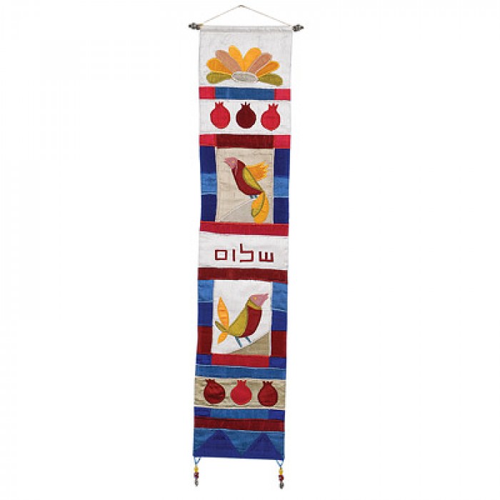 Yair Emanuel Long Multicolour Wall Hanging With Birds And Hebrew Shalom