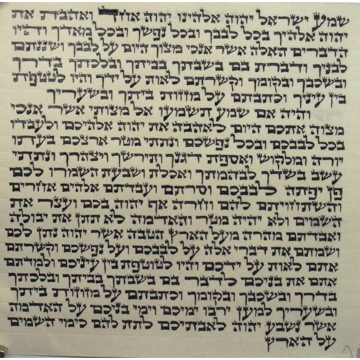 Parchment Mezuzah Scroll with Ashkenazi Bet Yosef Font