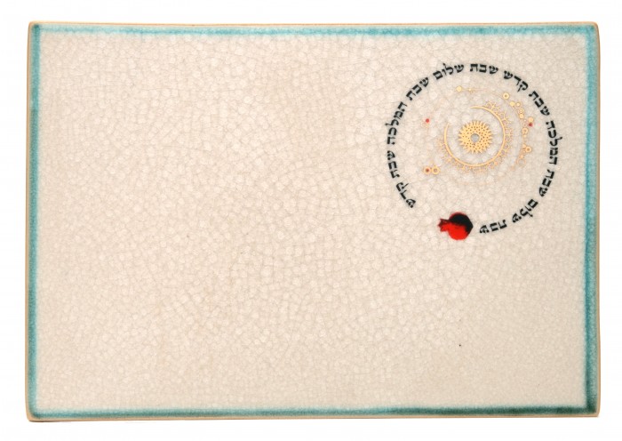 Grey Ceramic Challah Board with Hebrew Text and Pomegranates