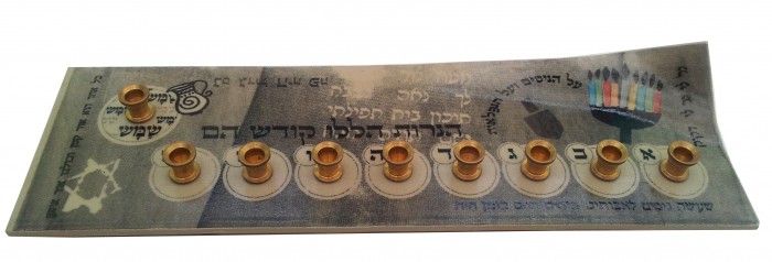 Ceramic Hanukkah Menorah with Bright Colors, Symbols and Hebrew Text