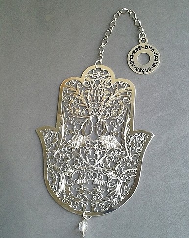 Sterling Silver Hamsa with Filigree Floral Pattern and Round Bead with Hebrew Text