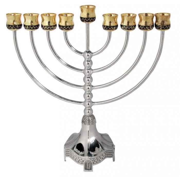 Nickel Hanukkah Menorah with Walls of Jerusalem and Gold Candleholders