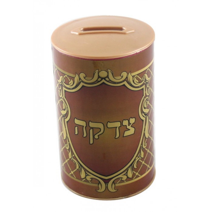 Brown Plastic Tzedakah Box with Gold Diamond Shapes and Hebrew Text
