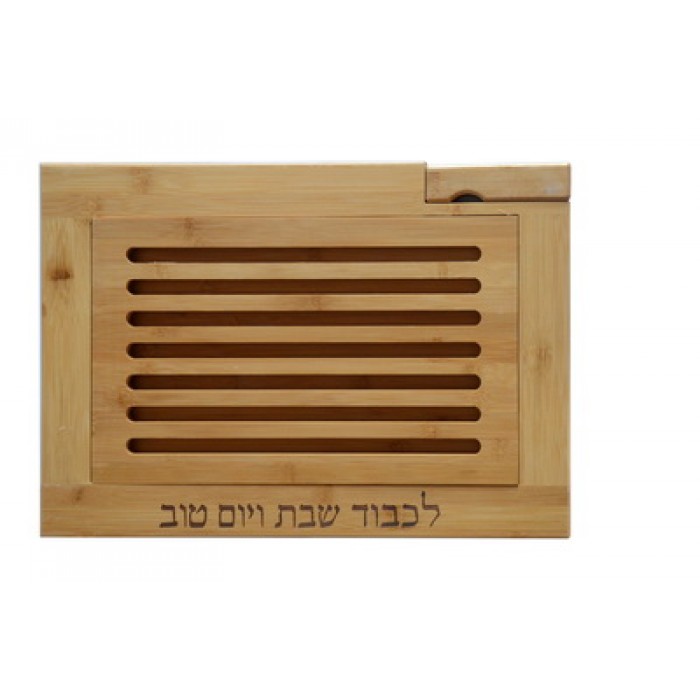 Wood Challah Board with Knife and Removable Center