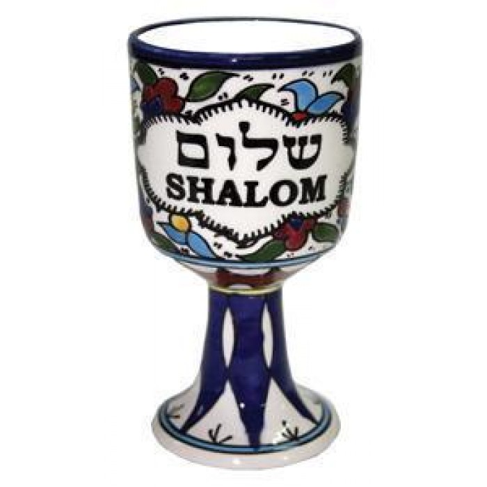 Armenian Ceramic Goblet with Peace in Hebrew & English