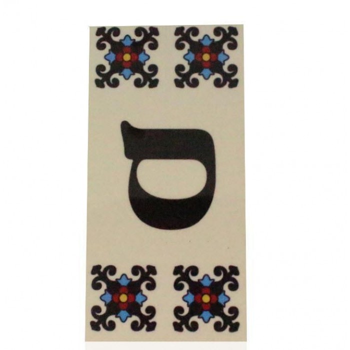 Hebrew Letter Alphabet Tile "Samech" in Traditional Font