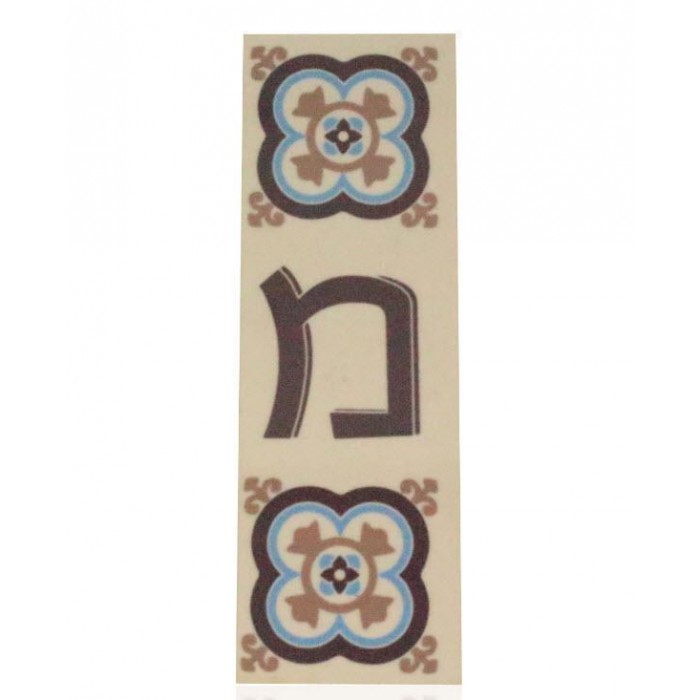 Hebrew Letter Alphabet Tile "Mem" with Floral Design