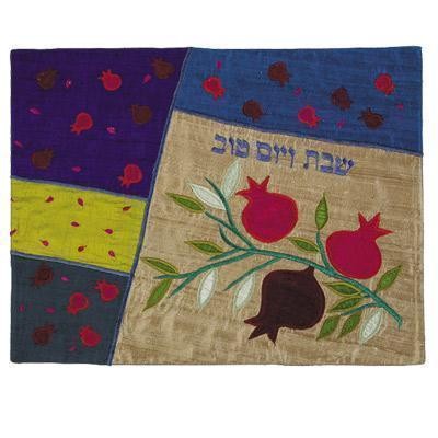 Colorful Challah Cover with Appliqued Pomegranates-Yair Emanuel