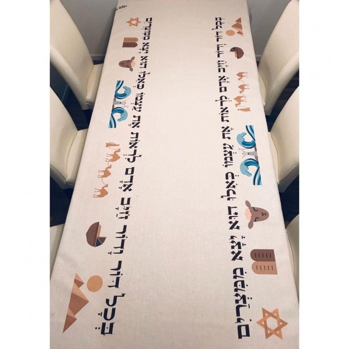  Passover Theme Tablecloth & Matching Matzah Cover by Broderies De France