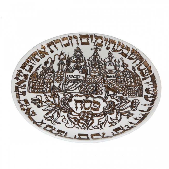White and Gold Porcelain Seder Plate with 1769 German Design