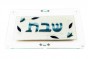 Glass Challah Board with Blue Striped Flowers