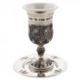 Kiddush Cup with Saucer in Filigree & Nickel 