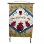Yair Emanuel Hebrew Shalom Wall Hanging with Pomegranates. 