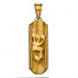 14k Yellow Gold Mezuzah Pendant with Traditional Hebrew Text and Beads