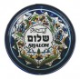 Armenian Ceramic Bowl with Peace in Arabic, Hebrew & English