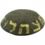 Knitted Kippah with Tzahal-IDF in Green