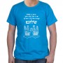 Birkat Kohanim T-Shirt (Variety of Colors)
